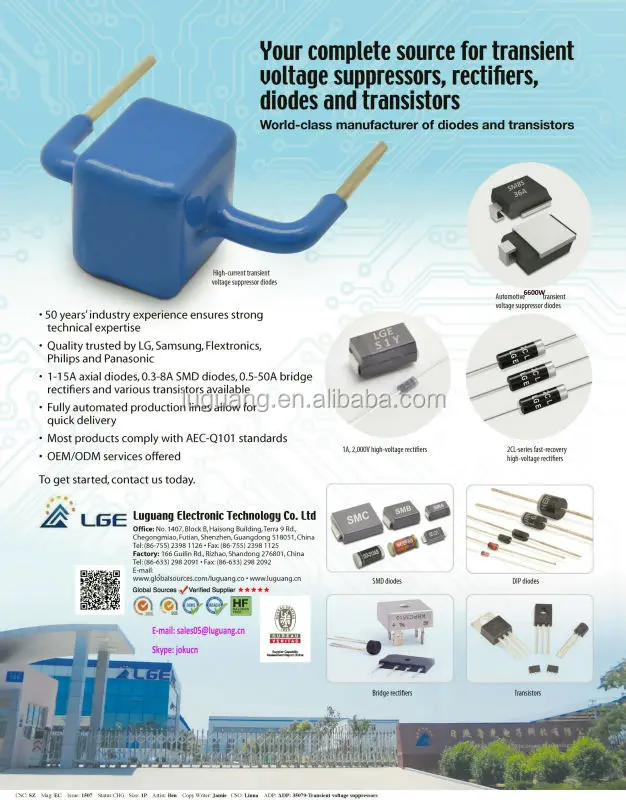 SS14 SS24 SS34 SS54 40V schottky diode with SMA package