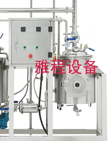 Laboratory small lemon grass oil  herbal extraction machine with ultrasonic