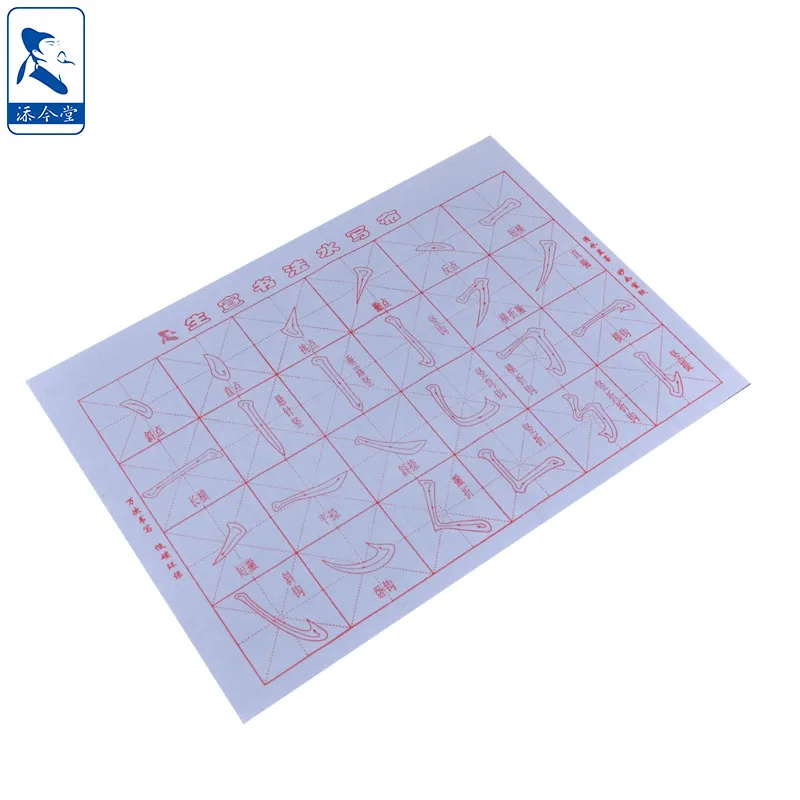 Reusable Printed Chinese Calligraphy Water Writing Magic Mat For Beginner