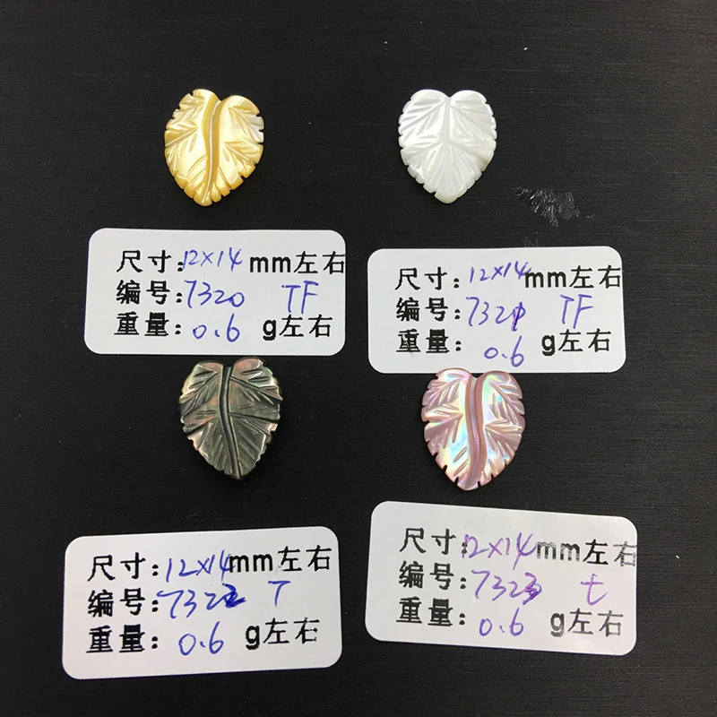 12*14mm Natural pink flower leaf shape carved mother of pearl engraved good quality loose gemstone shell jewelry