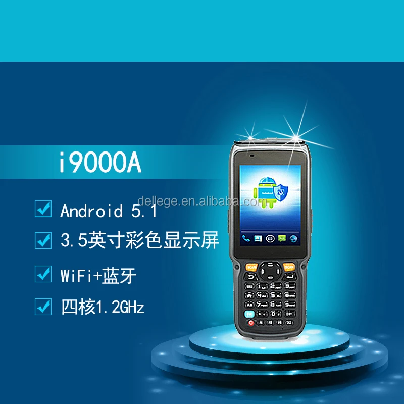 3.5 inches industry PDA with CE/OS, 1D/2D