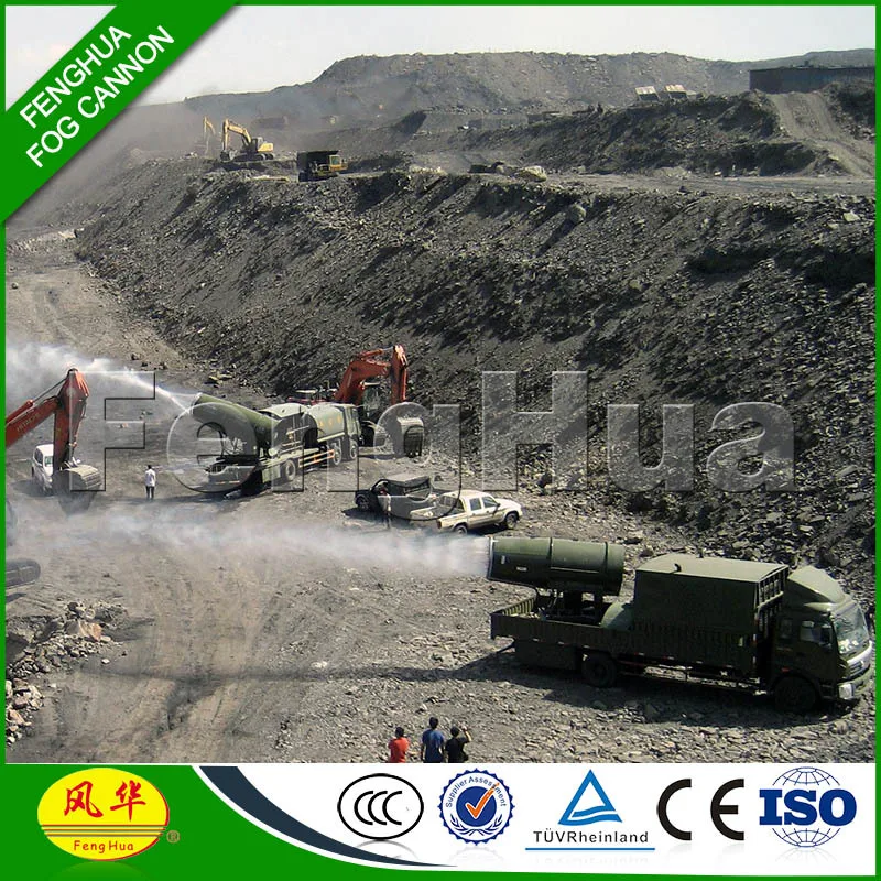 
DS-100 open pit wastewater centrifugal evaporator anti dust fog cannon dust suppression mist sprayer 