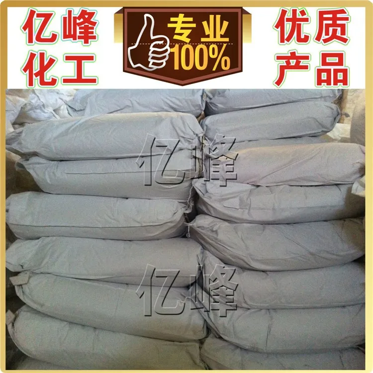  генеральный агент  тончайших  производителей  магния  , Соединенные Штаты и прочные  325-6000  глаза  сильным  порошок,  порошо