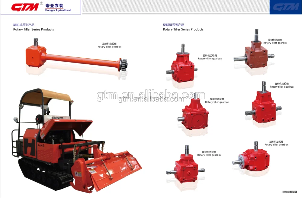 60HP dual output gearbox for rotary tiller