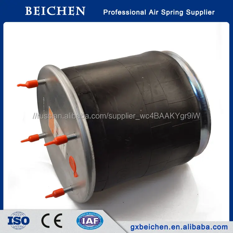 Резиновые Воздушной Пружины Подушка Безопасности Пневматическая Подвеска Весенний Воздух с Поршневые DAF Грузовик