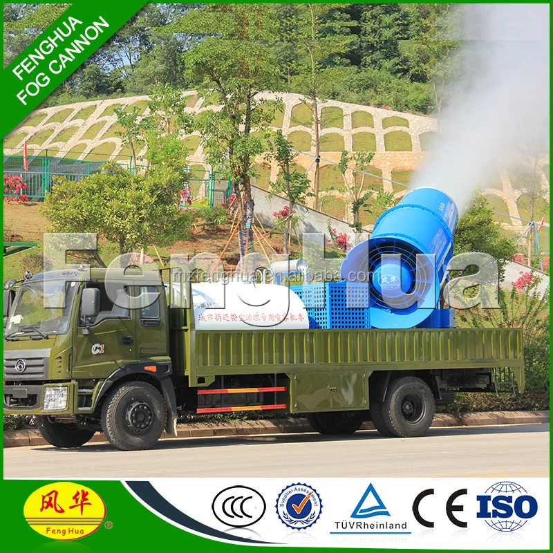 
2019 DS-120 Outdoor PM2.5 Dust Control Sprayer System Fog cannon 