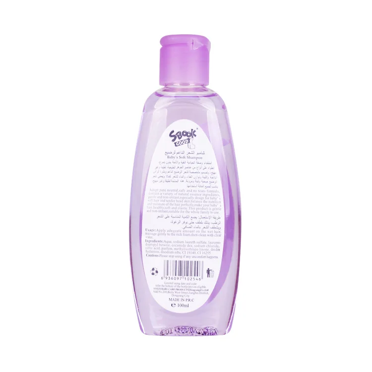 100ml tear-free organic smooth and moisturizing Champu para bebe for baby daily use.