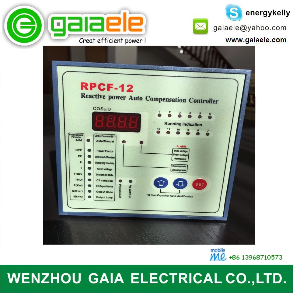 WENZHOU GAIA BRAND JKL5C Power Factor Controller Relay Steel Case HOT SALES