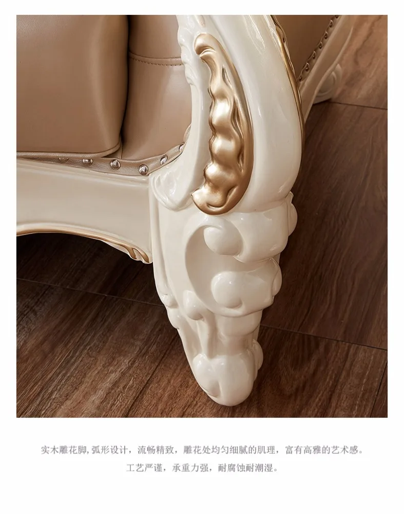 Golden Color Luxury Royal Style Home Furniture Genuine Leather Sofa With Carved Wood