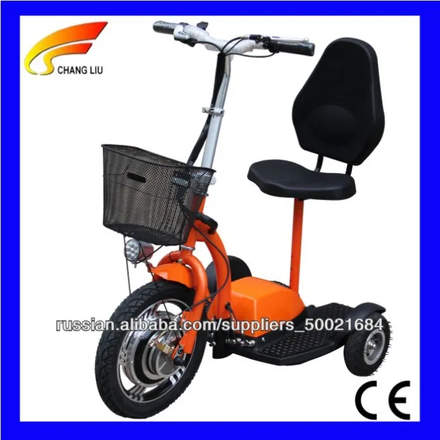 скутер трицикл 500W 48V