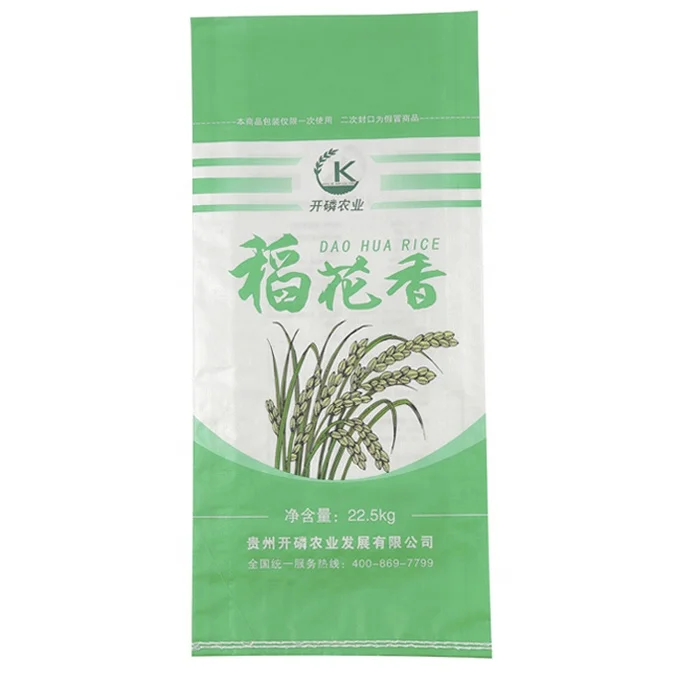Custom design printed different size 1kg 2kg 5kg 10kg rice packing bags for sale
