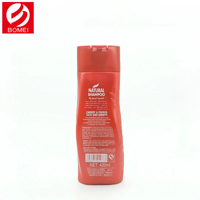 Double plant essence hair care olive oil nourish bio keratin shampoo