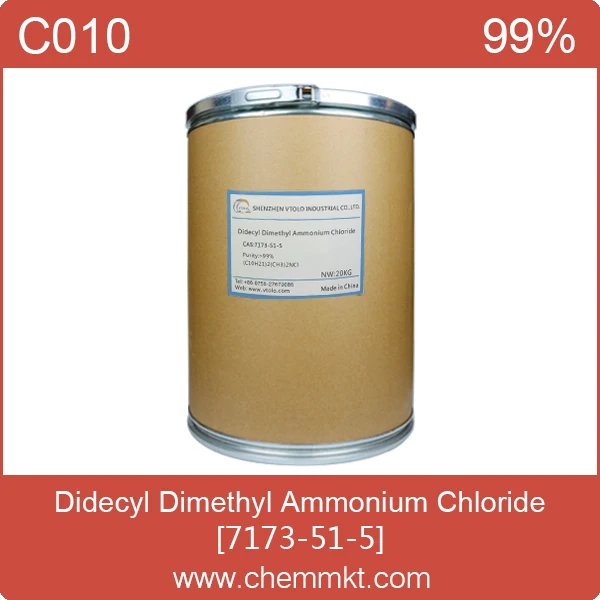 Didecyl dimethyl ammonium chloride 99% CAS 7173-51-5