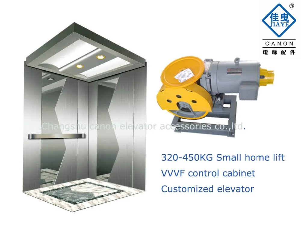 passenger elevator price in china/gear traction machine