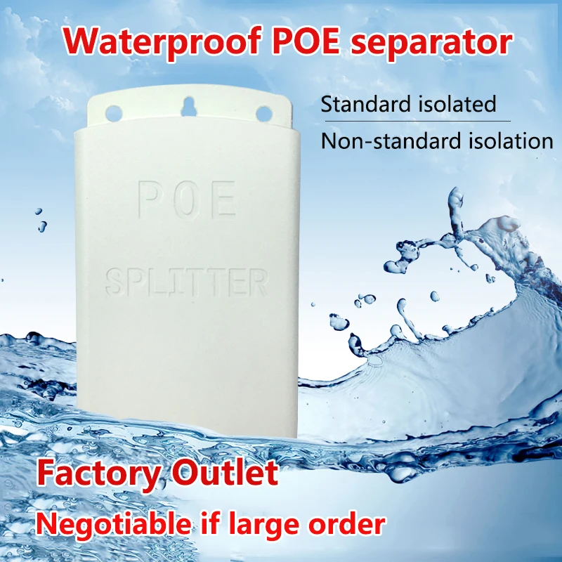 EXPED SMART Non-standard POE separator 48V to 12V power supply module monitoring network power cord waterproof