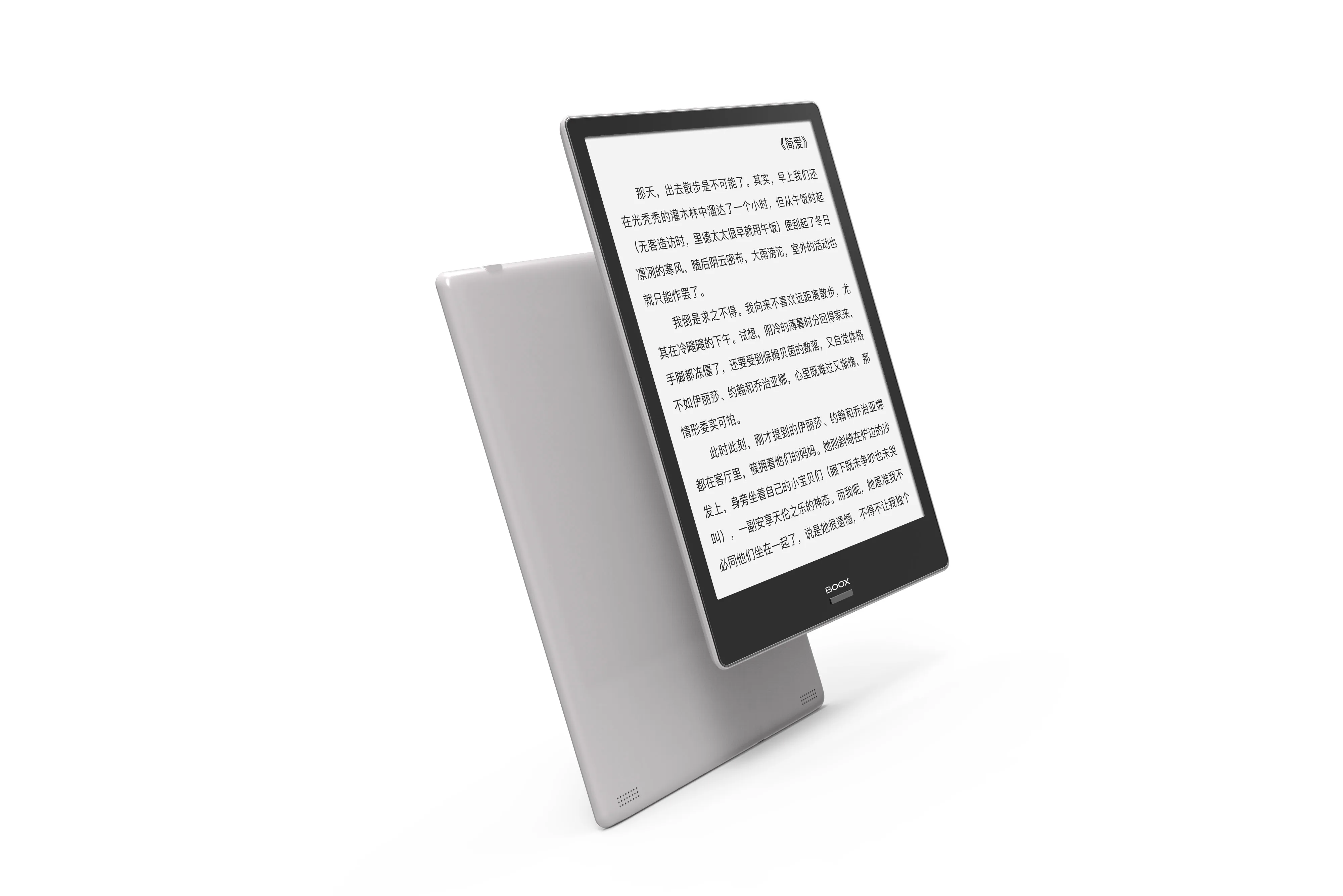 
Onyx Boox Note Plus 10.3 inch E-reader more function reader for wholesale 