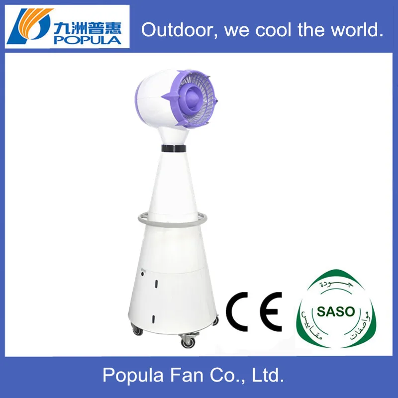 цена по прейскуранту завода 430w 220v 94l тумана вентилятор