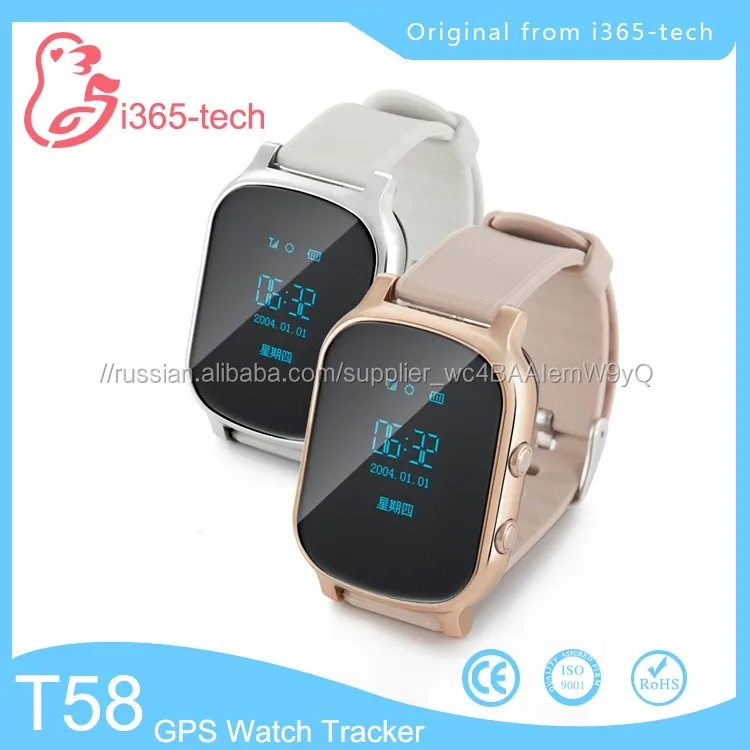 2016 GPS / LBS / AGPS GPS часы дети / GPS часы телефон