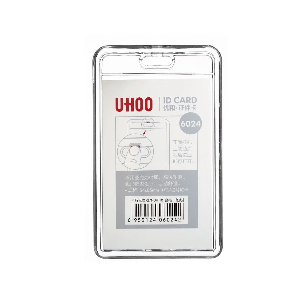 2020 New products arc design vertical acrylic card holder