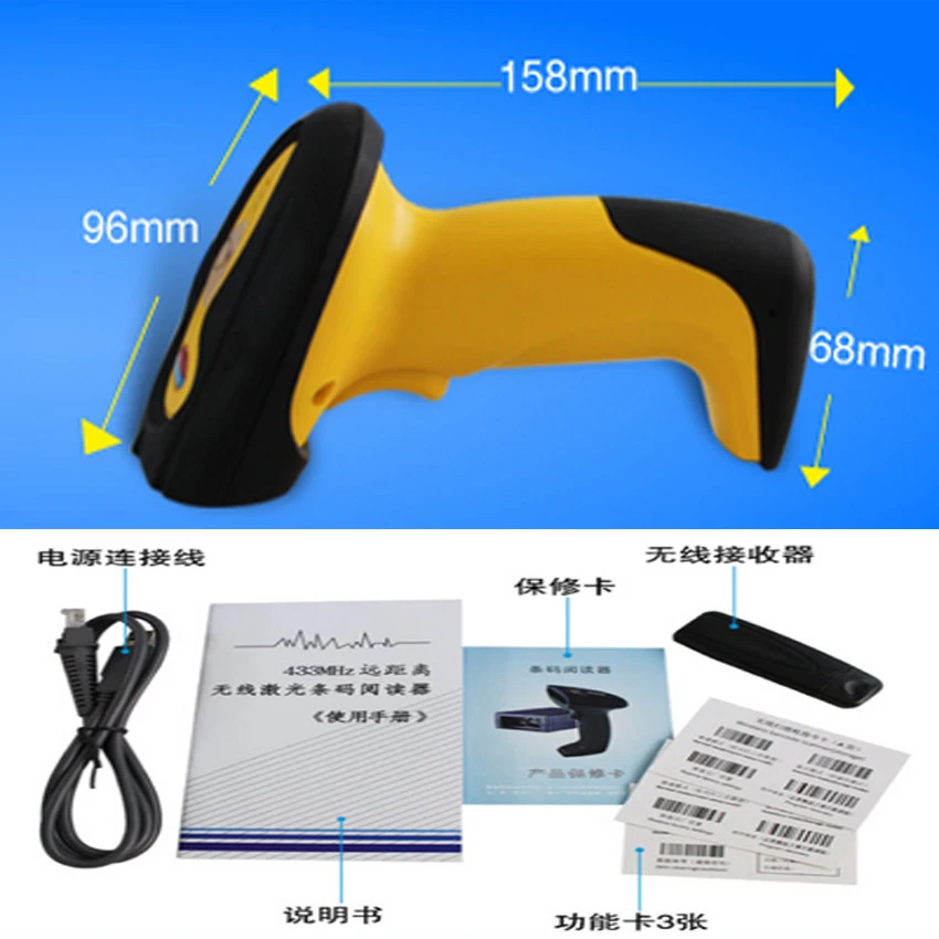 устройство считывания штрих-кодов POS ручной 100 раз / сек ручной / автоматический беспроводная лазерная USB сканер штрих-кода