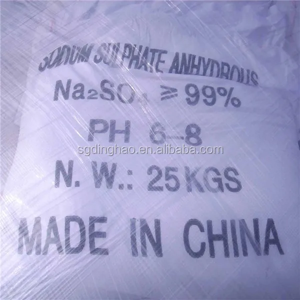 Сульфат натрия безводный Na2SO4 цена