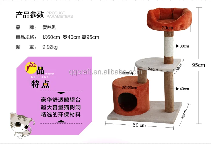 Wooden Cat Climbing Tree Furniture Banana Leaf Cat Tree