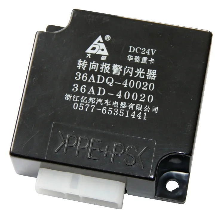 High Performance MC855841/066500-2880/MC855843/066500-2900 24V 11p Auto Flasher