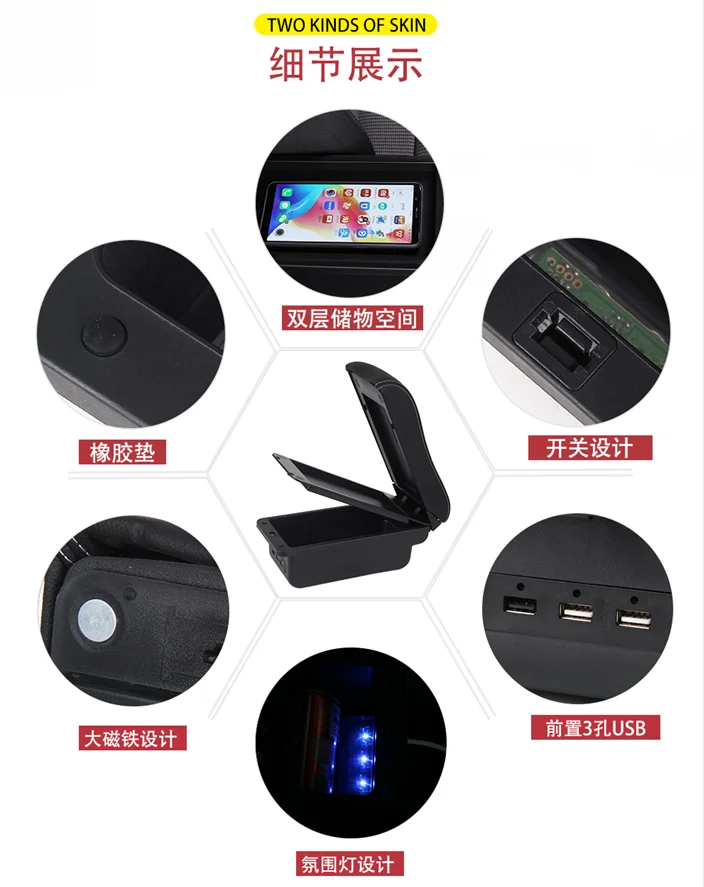 Multifunction car armrest box Car Center Console Armrests Storage Box use for Kia Rio Auto Interior Armrests