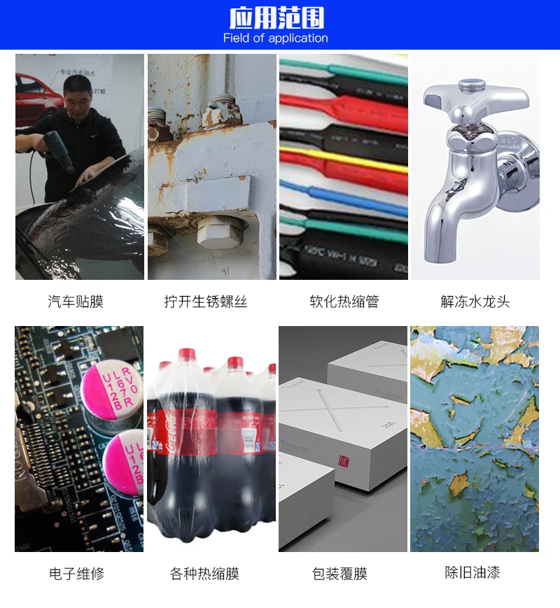 Convenient Operation Heat Gun Soldering Hot Air Heating Gun 1600W Hot Air Soldering Blower