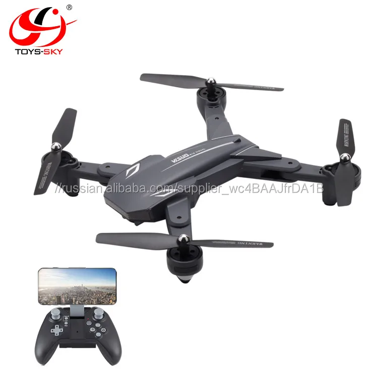 Visuo XS816 2.4G optical flow dual lens foldable wifi selfie drone
