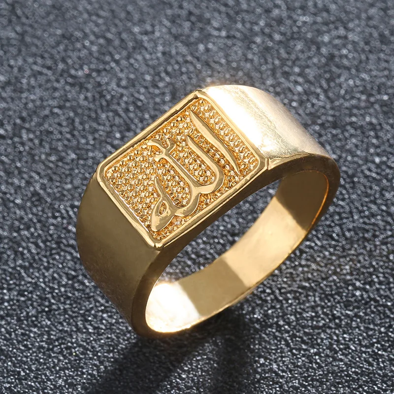 Classic Gold Tone Muslim Allah Finger Ring For Women Men Male Metal Wide Party Turkish Islamic Middle Eastern Abrac Jewelry Gift