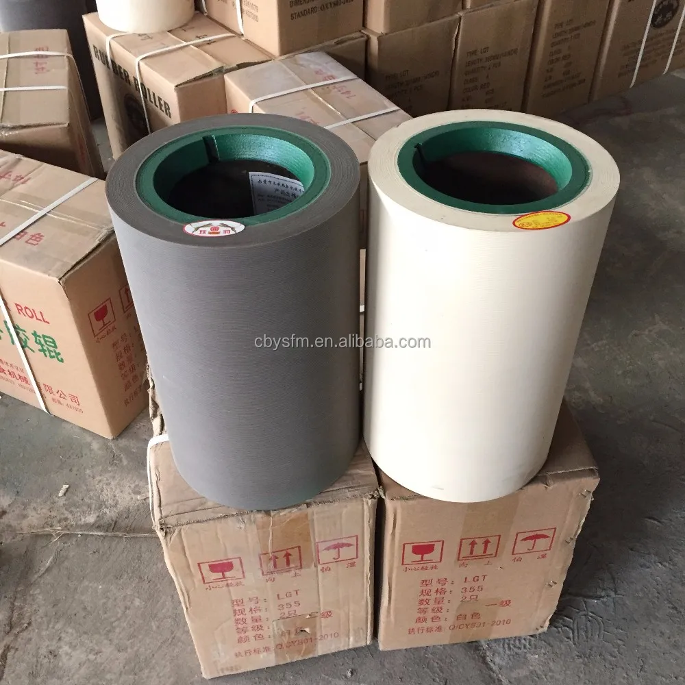 14inch rice mill rubber rolls on steel drum.rice mill rubber rollers