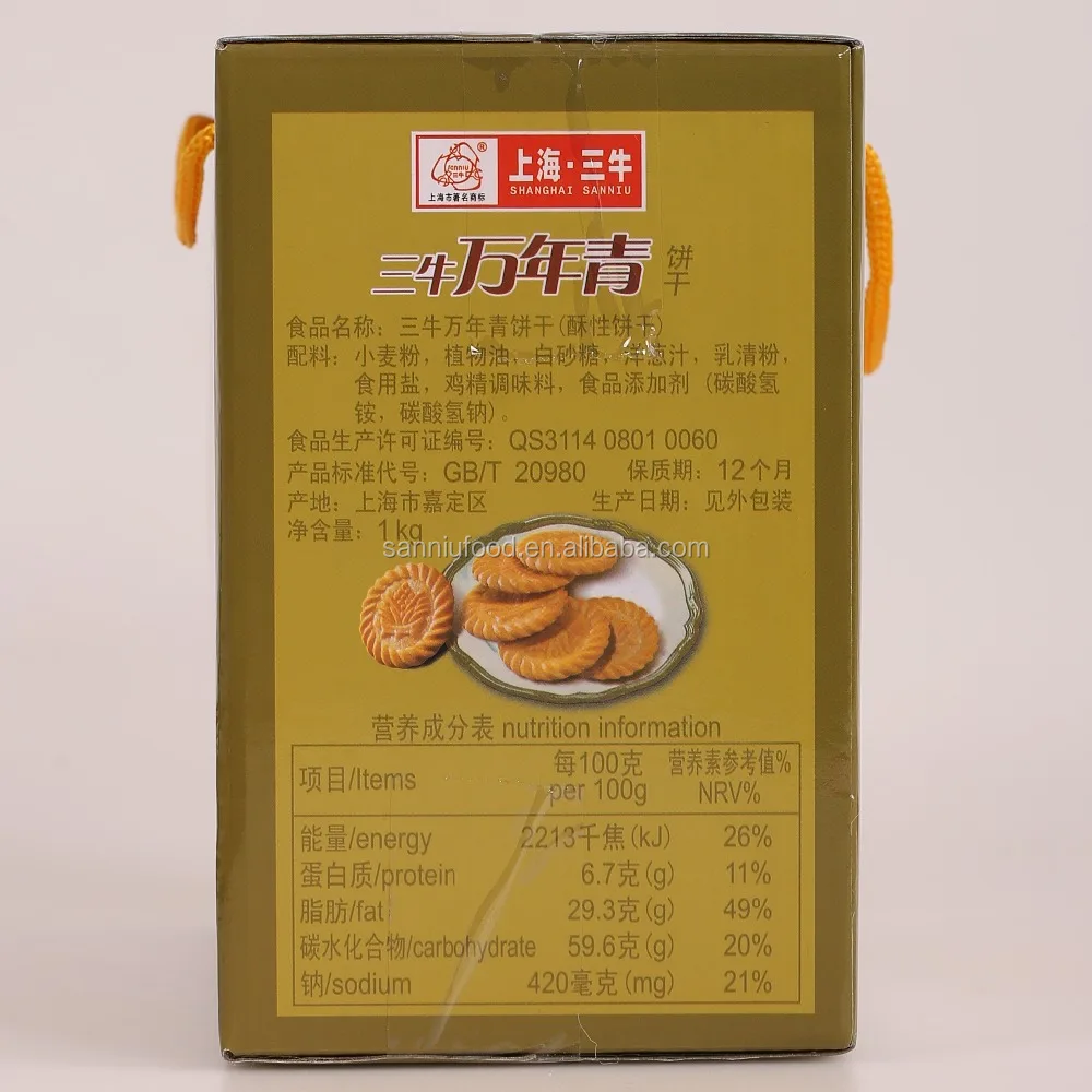 
Hot sale Evergreen Onion flavor good biscuit cracker manufacturer 