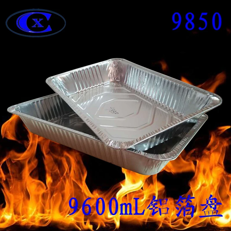 9600ml rectangular extra large size525*339*77mm  recyclable disposable bbq aluminum foil containers/packing trays