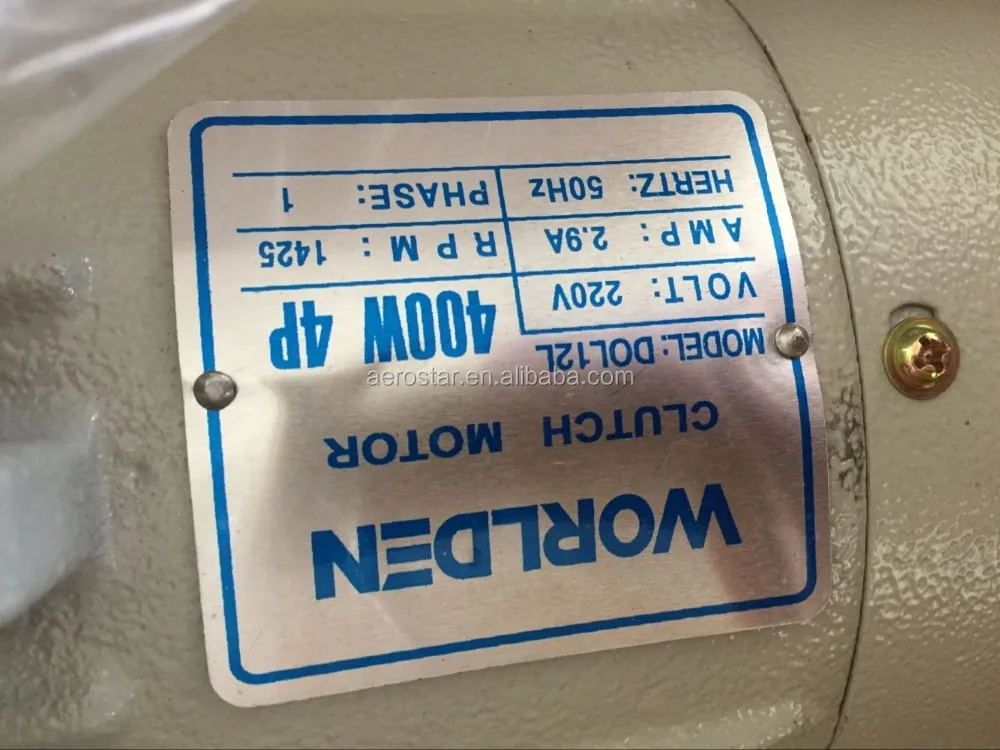 
DOL12L 400W Clutch Motor For Sewing Machine 