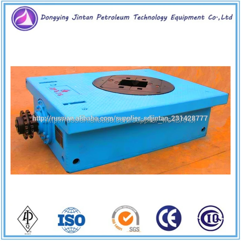 API буровой ротор ZP-175