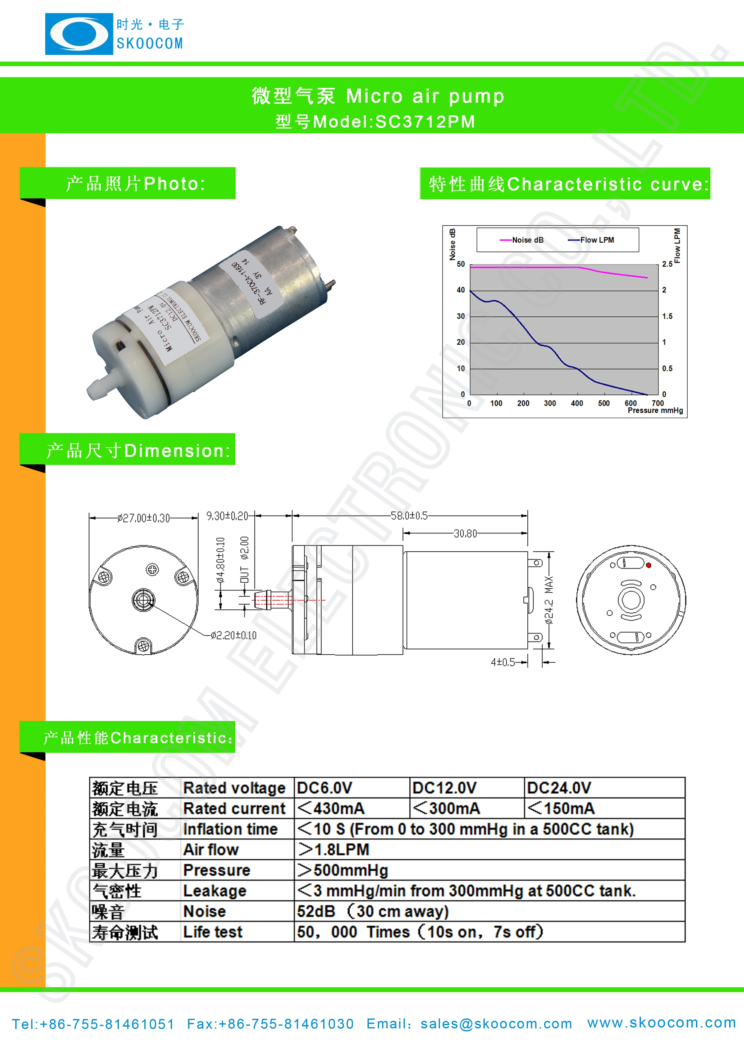 high pressure 12v 24v dc  air pump for breast pumps