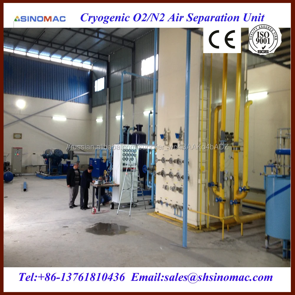 Китай Химической Генератор Кислорода Machinery Factory