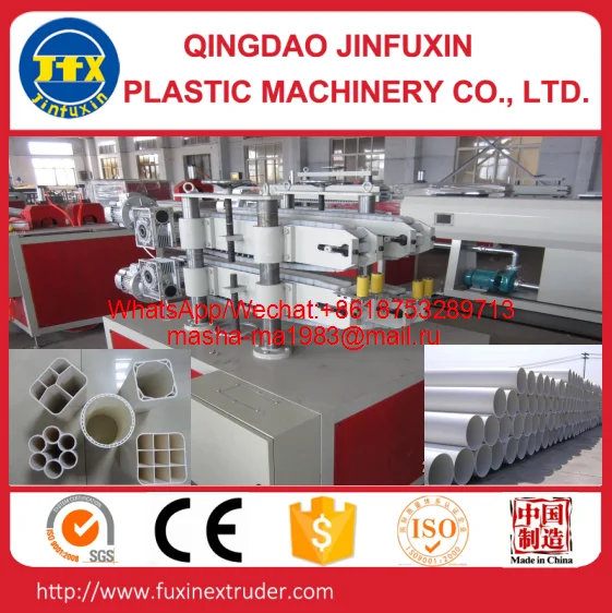 PVC sewer pipe production line