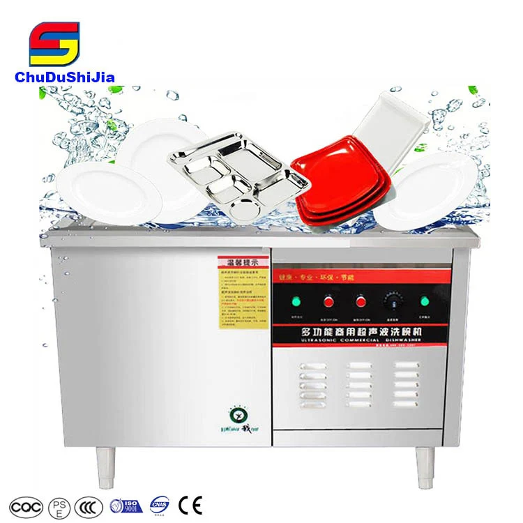 Commercial Automatic Hood Type glass washer  spoon cleaning machine