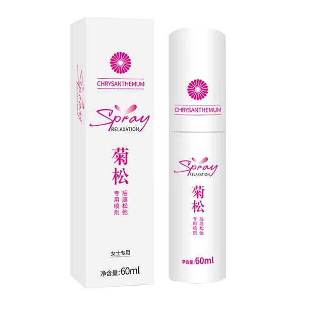 Haijie Convenient Long Lasting Sexy Anal Relaxation Spray