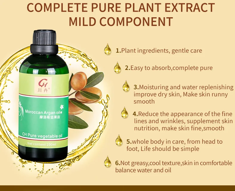 100% чистое марокканское аргановое масло, Марокканское аргановое масло, органическое марокканское аргановое масло
