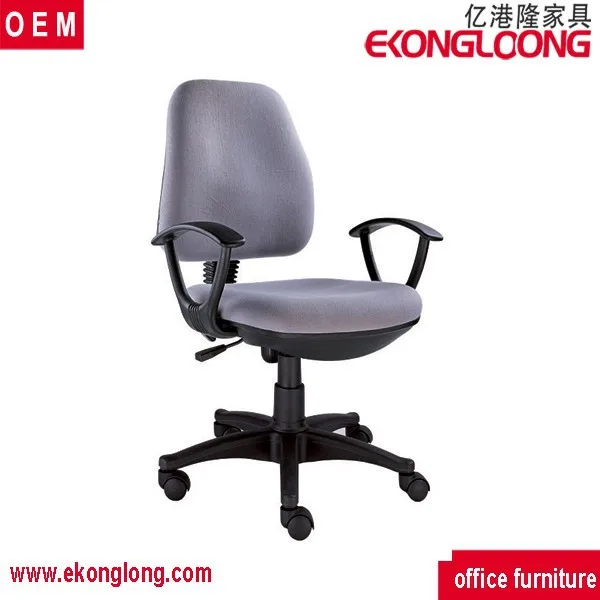 cheap upholstery fabric high-tech office chair for relax