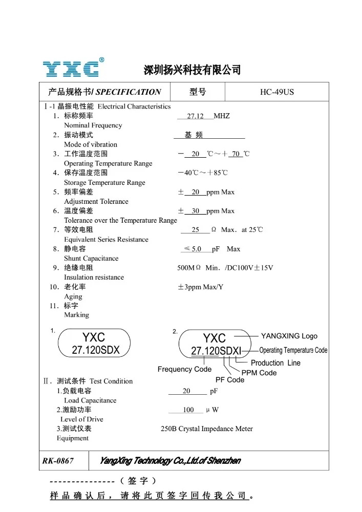 27.12 МГЦ 20PPM 20PF 49 S DIP 2PIN кварцевый резонаторы 27.120 МГЦ 27.12 МГЦ осцилляторов
