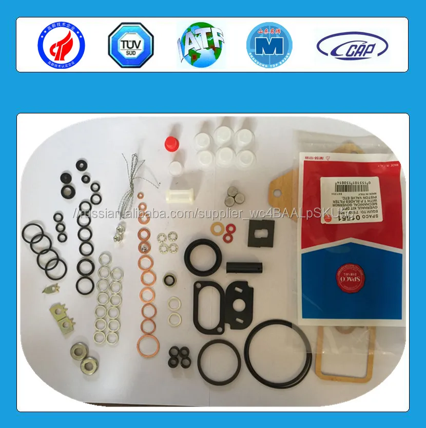 Топливный насос ремонтные комплекты 7135-70 S 01551 SPACO KT76399 6N1133 506800 насос комплекты прокладок