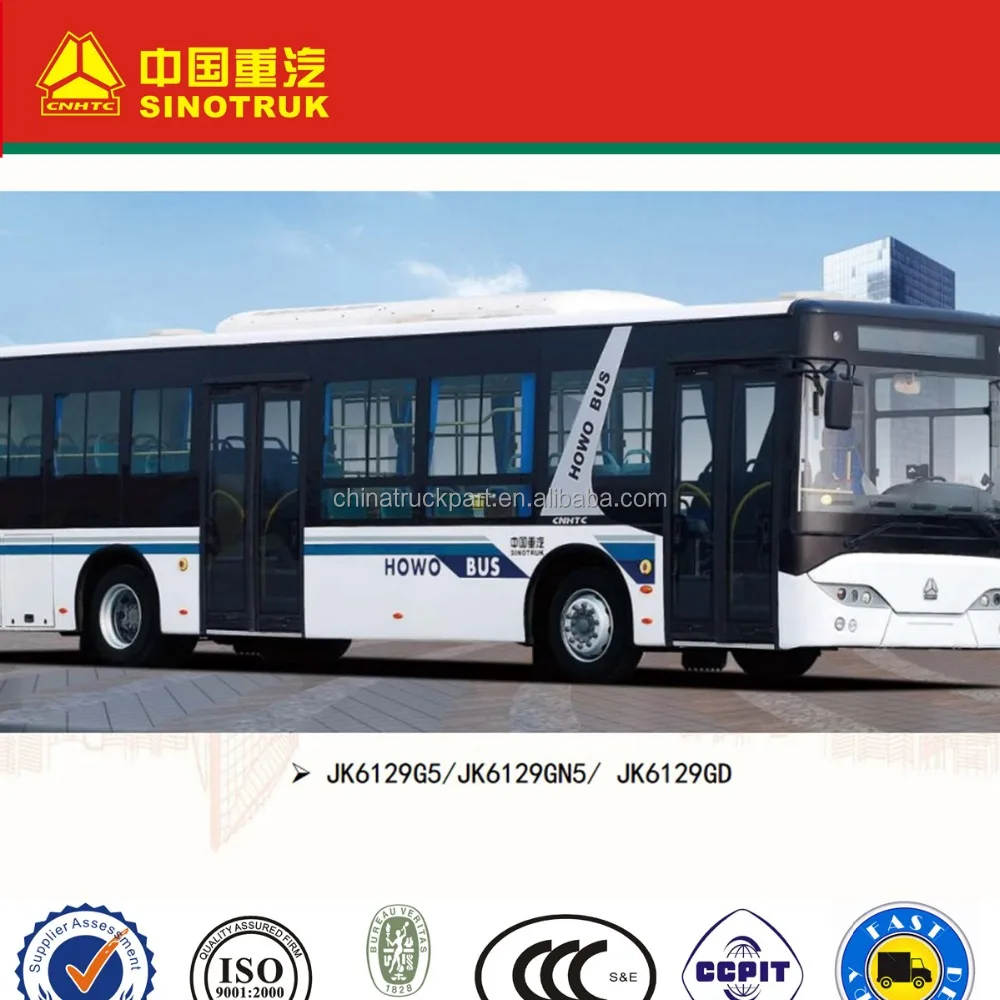 
SINOTRUK new bus luxury bus for sale color design 