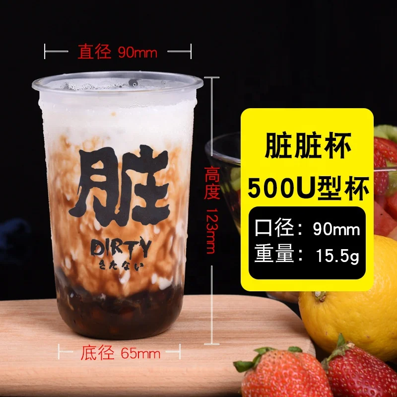 2018 новый дизайн 500 мл U-образная пластиковая чашка для инъекций из полипропилена