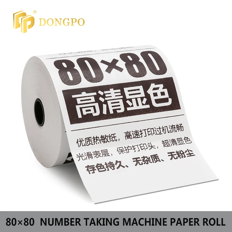  Factory directly printed brand logo POS 80 x 80mm cash register roll direct thermal paper 100% wood