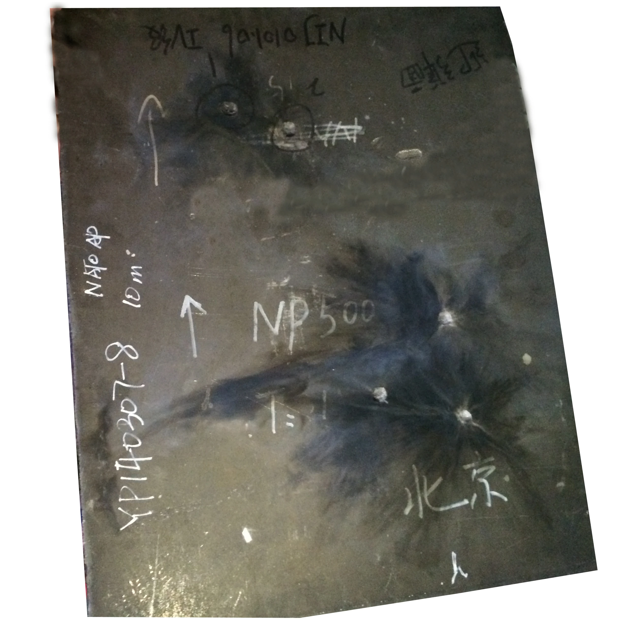 MKST Bulletproof Steel Material Bulletproof Steel Plate Lightweight Ballistic Armor Plate