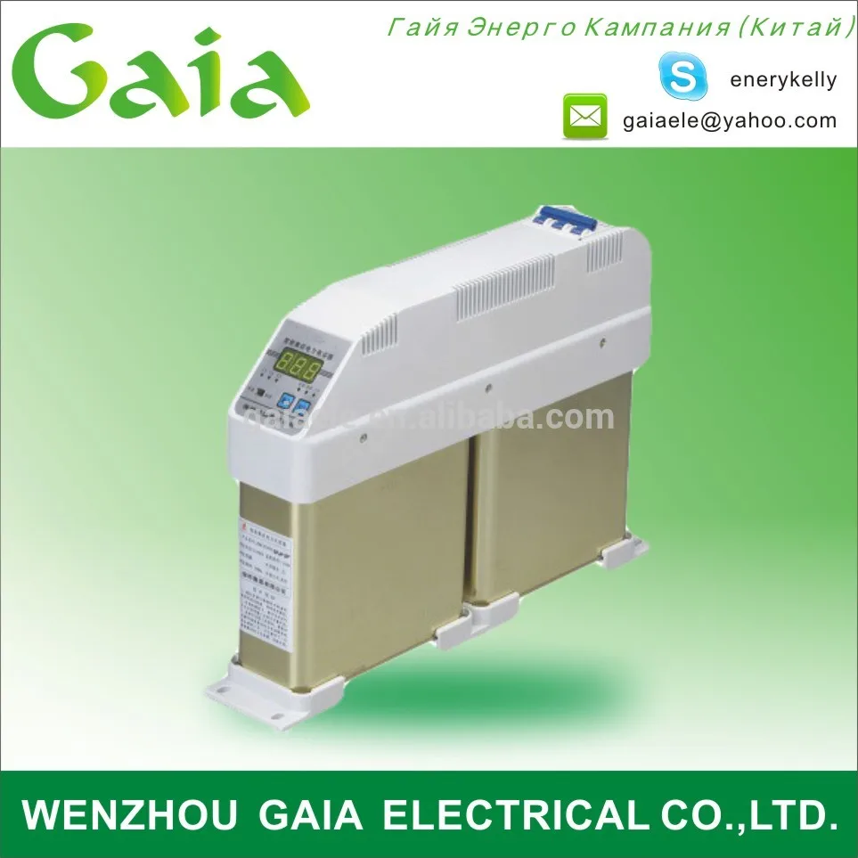 Коэффициент мощности энергосберегающие устройства